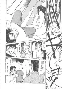 [Ayasaka Mitsune] Mizukagami no Mukougawa