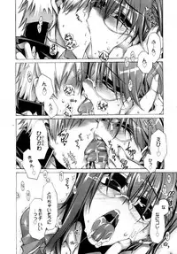 COMIC 0EX Vol. 15 2009-03