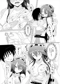 [Heikoto (Mizuhati Saru)] Haru Love (Kantai Collection -KanColle-)