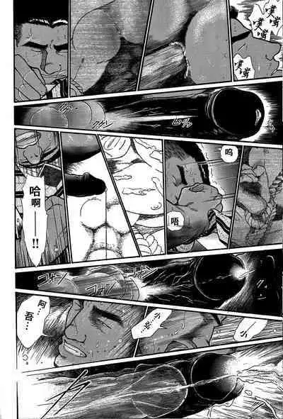 Junjou!! EPISODE3 | 纯情!! 第三章 「纯真」