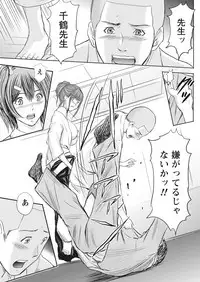 Namaiki! 2016-10 [Digital]