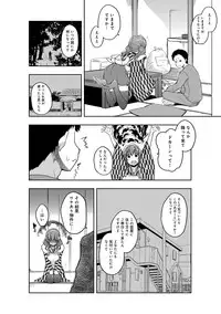 [Kaiduka] Rokujou Hitoma Maid Tsuki ~Zouryouchuu~ [Digital]