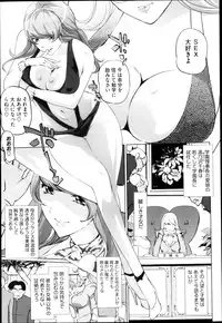 Comic Megastore H 2013-03