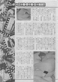 Hontou ni Atta Midara na Hanashi 2012-10