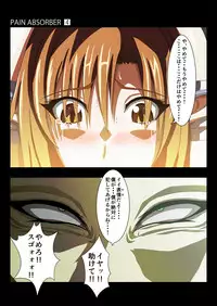 [Earl LUMINES] PAIN ABSORBER 4