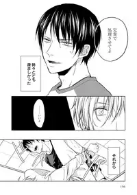 [Anthology] EROTORO R18 [Digital]