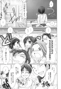 [Kizuki Aruchu] Maid Yome - Maid Bride