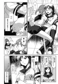 [Nagasaki Ranka] Zettai Haiboku♡ Oneesan