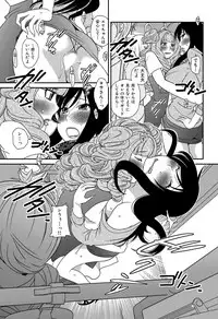 [Matsutou Tomoki] Himitsu no Cabajou-kun [Digital]