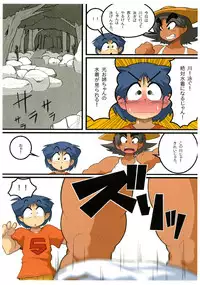 [Giro Chinko Shoukai] Dokidokihamehame-sei taiken