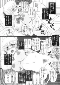 (C88) [Shiawase Kyouwakoku (Shiawase no Katachi)] Katashibut 0-2-15week