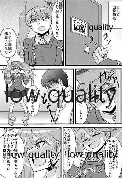 Hetare Teitoku to Daisuki Ryuujou