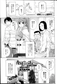 COMIC Penguin Club 2014-03