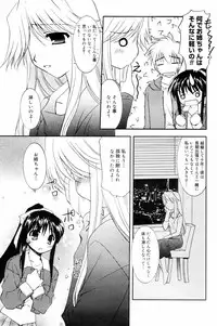 Manga Bangaichi 2006-04