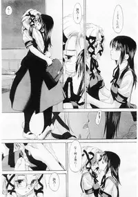 Comic Megastore 2004-06