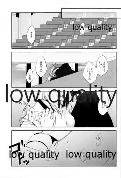 (C90) [Kanariya (Haruno Urara)] Koe ni Kaeru (Naruto)