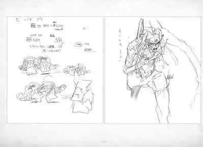 ALICESOFT ORION SCRIBBLES with CROQUIS ULTIMATE EDITION VOL.3 織音計画特別版 ラフ画集