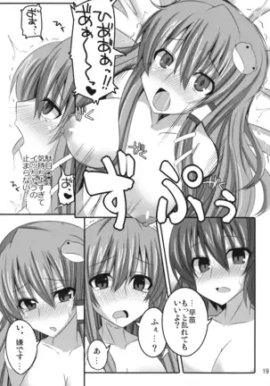 PLEASE BELIEVE ONLY ME