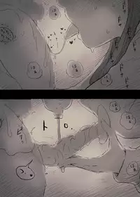 Bungaku Joshi ni Taberareru 2