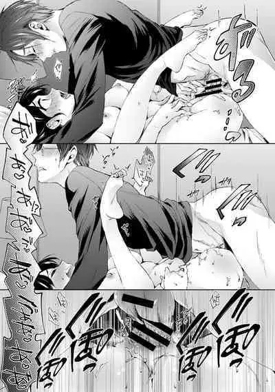 COMIC Ananga Ranga Vol. 68