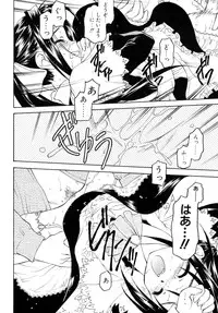 [Kageno Illyss] Sweet Sweet Sweet Smile