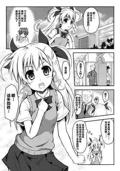 VinVin o!! | 薇薇欧！！