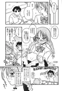 Comic Potpourri Club 2004-08