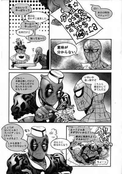 [Boyari. (To)] TAKE OUT! (Spider-man)