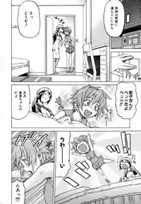 COMIC AUN 2007-01 Vol. 128