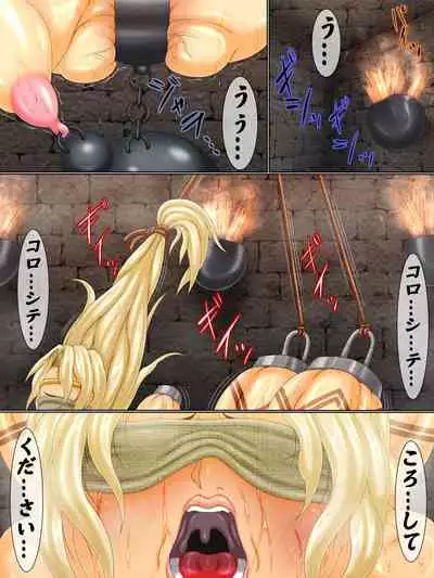 Bergamot Amazon episode 3