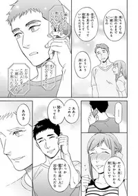 [Seika] Hello to Happiness