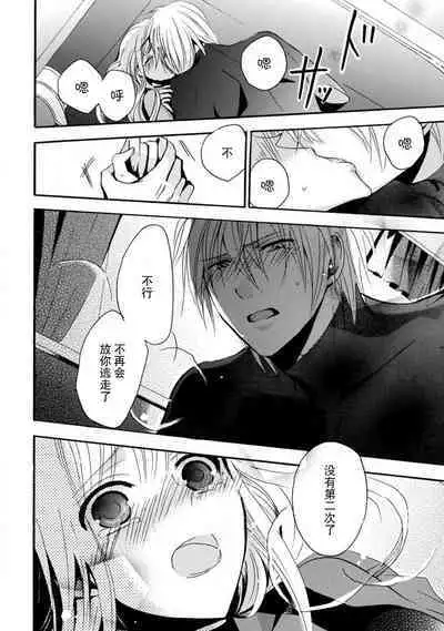 shishiō wa ubuna ko usagi o midara ni mederu | 狮子王淫荡地爱着纯真的小兔子