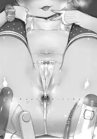 (C84) [Mothman (Henreader)] Manatsu no Oshiri Bitch + Postcard + Paper