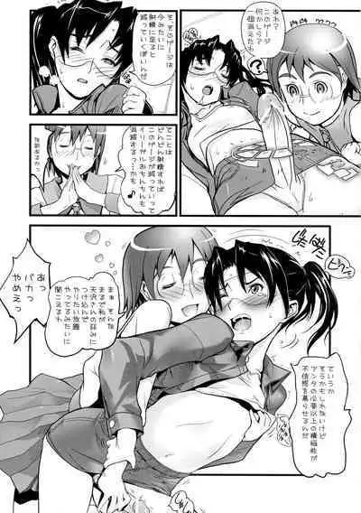 Kakuchou-gata Kyouyuudensei Coil Ver2.1