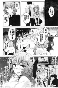 [Ninoko] School Festa [Chinese]