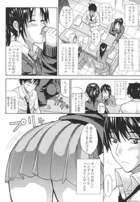 [Shunjyo Shusuke] Ichizu na Toriko - A Earnest Captive -