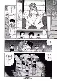 [Caramel-Dow] Marmalade - Mam's Slave