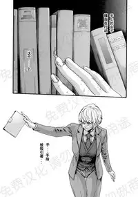 [Haruki] Kisei Juui Suzune Ch. 63-78 [Chinese] [春輝老湿同好会]