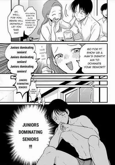 [Harada] Suki na Hito Hodo [English] {melty, rioshiny}