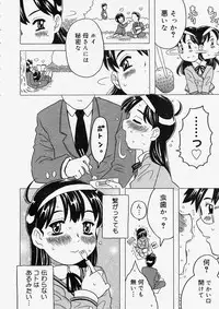 Comic Megastore 2004-05