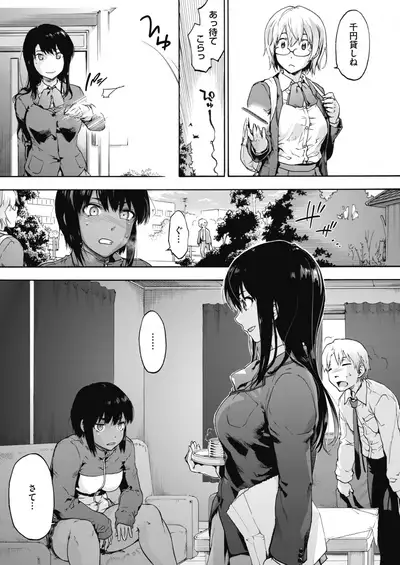 COMIC HOTMILK 2020-05