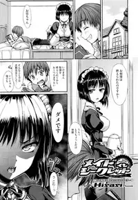 COMIC Megastore 2011-05