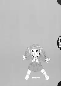 (C65) [Mizumo Club (Mizushiro Takuya)] Hug!&LIPs (Maria-sama ga Miteru) [English][Nakadashi]