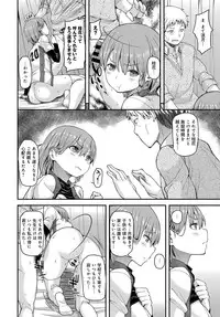 COMIC Anthurium 2017-03 [Digital]