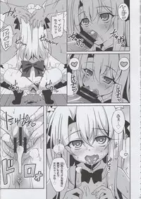 (COMIC1☆13) [LemonMaiden (Aoi Masami)] Illy Asobi Cafe (Fate/kaleid liner Prisma Illya)