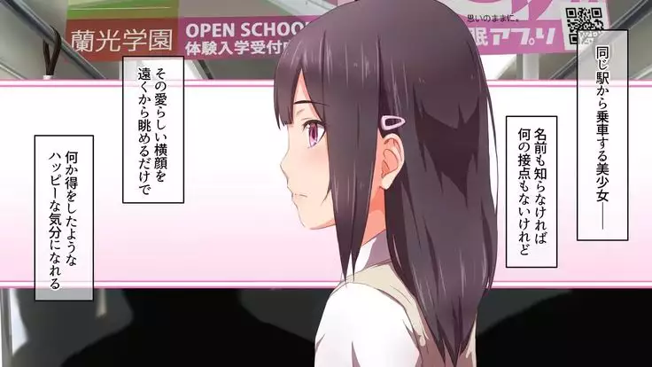 Pure Girl Azuki no Hatsujou