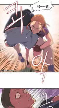 [﻿Chance, Kamang] Sports Girl ch.1-23[Chinese]