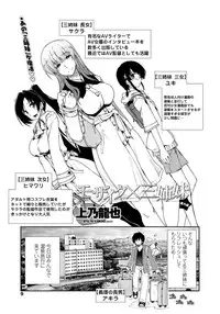 COMIC Penguin Club Sanzokuban 2012-05 Vol.280 [Digital]