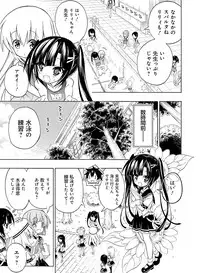 Dengeki Moeoh 2016-10 [Digital]