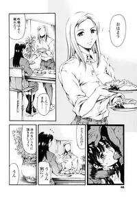 [Tuna Empire] Imonatsu